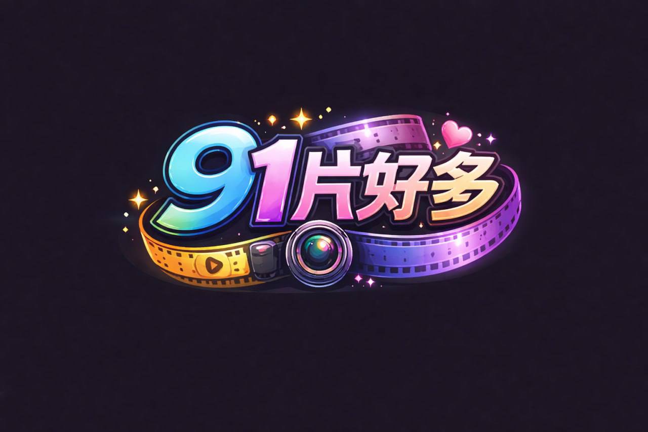 MIDA-408 被關在一個必須進行3000次抽插才能離開的房間裡…即使高潮過度，我仍然堅持進行性行為…。 石原希望